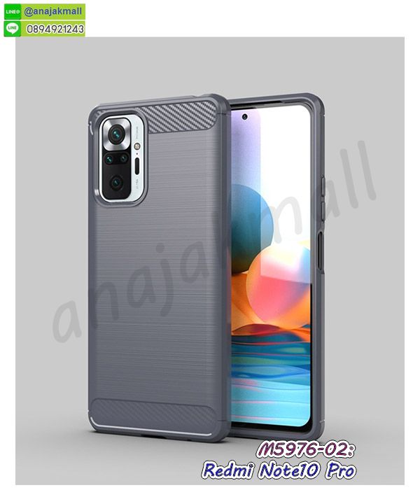 เคสยางติดแหวนคริสตัล redmi note10 pro,เคสสกรีนลายการ์ตูน redmi note10 pro,เคสฝาพับเงากระจกสะท้อน redmi note10 pro,เคสตัวการ์ตูน redmi note10 pro,กรอบหนัง redmi note10 pro เปิดปิด,เคส 2 ชั้น redmi note10 pro,กรอบฝาหลัง redmi note10 pro,เคสฝาพับกระจก redmi note10 pro,หนังลายการ์ตูนโชว์หน้าจอ redmi note10 pro,เคสหนังคริสตัล redmi note10 pro,ขอบโลหะ redmi note10 pro,redmi note10 pro เคสลายเสือดาว,กรอบอลูมิเนียม redmi note10 pro,พิมพ์ยางลายการ์ตูน redmi note10 pro,redmi note10 pro มิเนียมเงากระจก,พร้อมส่ง redmi note10 pro ฝาพับใส่บัตรได้,redmi note10 pro ฝาพับแต่งคริสตัล,ปลอกระบายความร้อน redmi note10 pro,พิมพ์เคสแข็ง redmi note10 pro