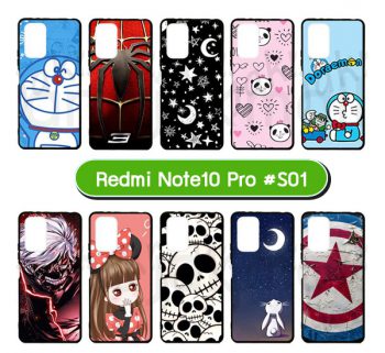 M5984-S01 เคสยาง Redmi Note10 Pro พิมพ์ลายการ์ตูน Set01 (เลือกลาย)