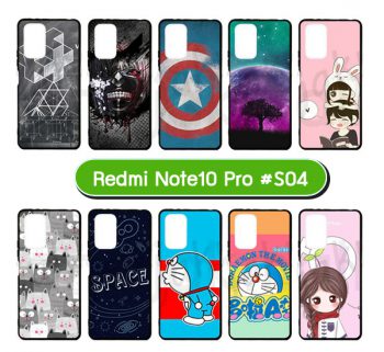 M5984-S04 เคสยาง Redmi Note10 Pro พิมพ์ลายการ์ตูน Set04 (เลือกลาย)