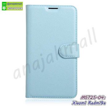 M5725-04 เคสหนังฝาพับ Xiaomi Redmi9a สีฟ้า