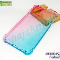 M5845-02 เคสยางกันกระแทก Realme7i / Realme C17 สีชมพู-เขียว