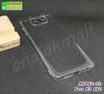 M5862-01 เคสแข็งใส Poco X3 NFC คลุมรอบขอบจอเครื่อง