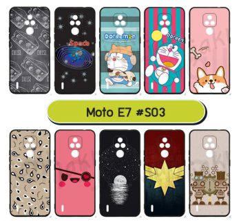 M5950-S03 เคสยาง moto e7 พิมพ์ลายการ์ตูน Set03 (เลือกลาย)