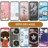 M5968-S02 เคสยาง oppo a93 พิมพ์ลายการ์ตูน Set02 (เลือกลาย)