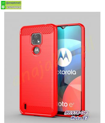 M5978-04 เคสยางกันกระแทก moto e7 สีแดง