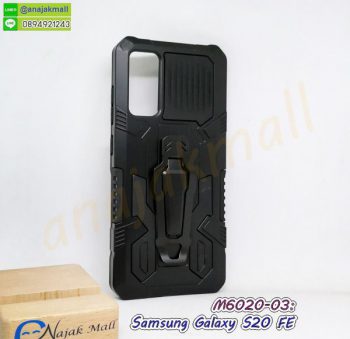 M6020-03 เคสกันกระแทก samsung galaxy s20 fe สีดำ