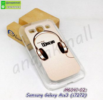 M6041-02 เคสแข็ง Samsung Galaxy Ace3 ลาย Music
