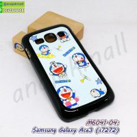 M6041-04 เคสแข็ง Samsung Galaxy Ace3 ลาย Dora Dora XIX