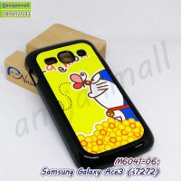 M6041-06 เคสแข็ง Samsung Galaxy Ace3 ลาย Dora Dora XXI