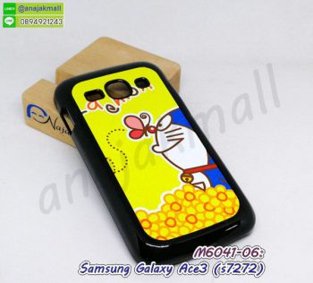 M6041-06 เคสแข็ง Samsung Galaxy Ace3 ลาย Dora Dora XXI