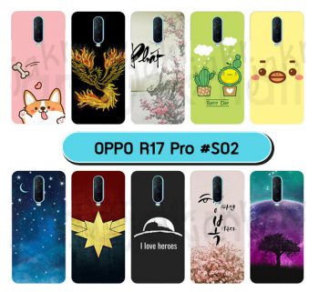 M5959-S02 เคสแข็ง oppo r17 pro พิมพ์ลายการ์ตูน Set02 (เลือกลาย)