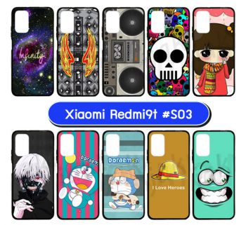 M5960-S03 เคสยาง xiaomi redmi9t พิมพ์ลายการ์ตูน Set03 (เลือกลาย)