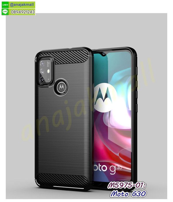 เคสโชว์เบอร์ moto g30,สกรีนเคสโดเรม่อน moto g30,กรอบนิ่มลายวันพีช moto g30,กรอบmoto g30 ประกบสีแดง,เคสแข็งหนัง moto g30,ยางใส moto g30,เคสแข็งใส moto g30,สกรีนวันพีช moto g30,เคทสกรีนทีมฟุตบอล moto g30,สกรีนเคสนิ่มลายหิน moto g30,กระเป๋าสะพาย moto g30 คริสตัล,เคสแต่งคริสตัล moto g30 ฟรุ๊งฟริ๊ง,เคสประกบหน้าหลังสีแดง moto g30,เคสยางนิ่มพิมพ์ลาย moto g30,กรอบฝาพับ moto g30 ไดอารี่,moto g30 หนังฝาพับใส่บัตร,เคสแข็งบุหนัง moto g30,มิเนียม moto g30 กระจกเงา,กรอบยางติดแหวนคริสตัล moto g30,เคสลายการ์ตูน moto g30,เกราะ moto g30 กันกระแทก,เกราะมือถือmoto g30 ลายการ์ตูน