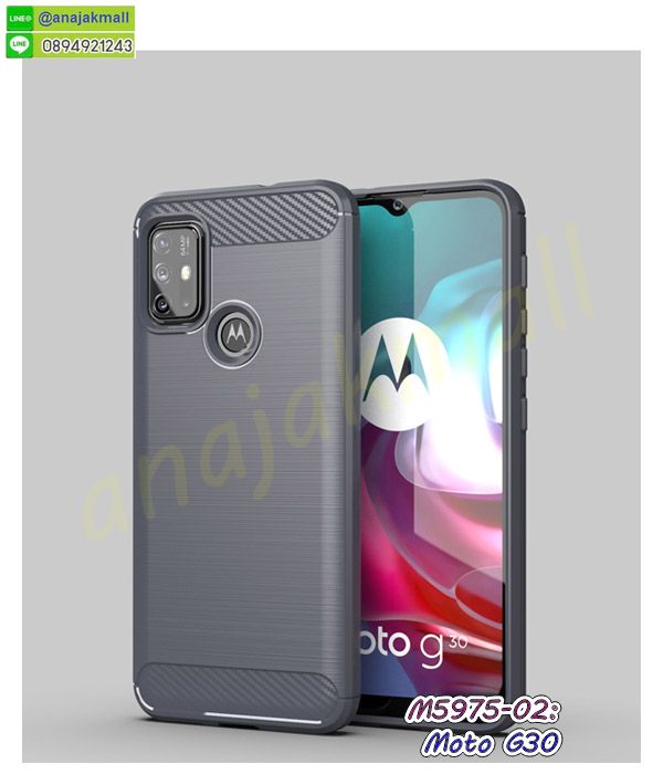 เคสโชว์เบอร์ moto g30,สกรีนเคสโดเรม่อน moto g30,กรอบนิ่มลายวันพีช moto g30,กรอบmoto g30 ประกบสีแดง,เคสแข็งหนัง moto g30,ยางใส moto g30,เคสแข็งใส moto g30,สกรีนวันพีช moto g30,เคทสกรีนทีมฟุตบอล moto g30,สกรีนเคสนิ่มลายหิน moto g30,กระเป๋าสะพาย moto g30 คริสตัล,เคสแต่งคริสตัล moto g30 ฟรุ๊งฟริ๊ง,เคสประกบหน้าหลังสีแดง moto g30,เคสยางนิ่มพิมพ์ลาย moto g30,กรอบฝาพับ moto g30 ไดอารี่,moto g30 หนังฝาพับใส่บัตร,เคสแข็งบุหนัง moto g30,มิเนียม moto g30 กระจกเงา,กรอบยางติดแหวนคริสตัล moto g30,เคสลายการ์ตูน moto g30,เกราะ moto g30 กันกระแทก,เกราะมือถือmoto g30 ลายการ์ตูน