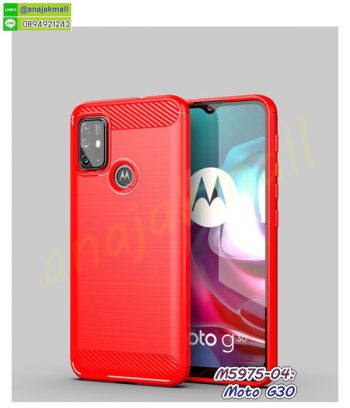 M5975-04 เคสยางกันกระแทก moto g30 สีแดง