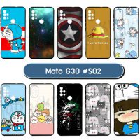 M5983-S02 เคสยาง moto g30 พิมพ์ลายการ์ตูน Set02 (เลือกลาย)