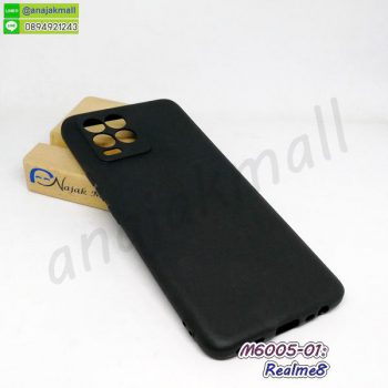 M6005-01 เคสยางนิ่ม realme8 สีดำ