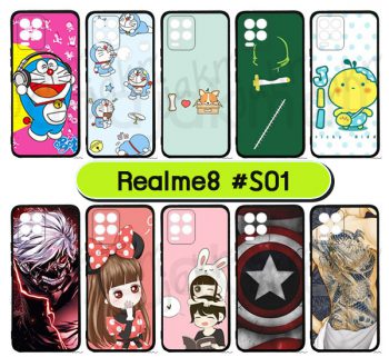 M6014-01 เคสยาง realme8 พิมพ์ลายการ์ตูน Set01 (เลือกลาย)