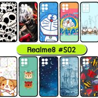 M6014-02 เคสยาง realme8 พิมพ์ลายการ์ตูน Set02 (เลือกลาย)