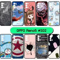 M6036-S02 เคสยาง oppo reno5 พิมพ์ลายการ์ตูน Set02 (เลือกลาย)