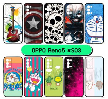 M6036-S03 เคสยาง oppo reno5 พิมพ์ลายการ์ตูน Set03 (เลือกลาย)