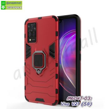 M6047-03 เคสกันกระแทก vivo v21 หลังแหวนแม่เหล็ก สีแดง