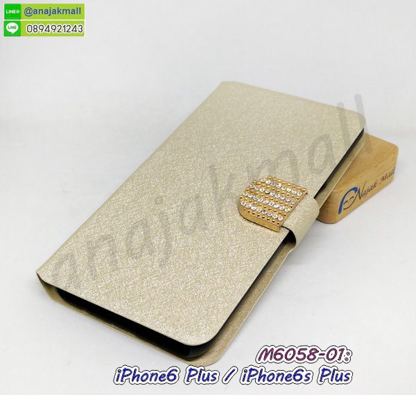 เคส iphone6 plus,รับสกรีนเคสไอโฟน 6 plus,เคส iphone6 plus,เคสหนัง iphone6 plus,เคสไอโฟน6 plus,รับพิมพ์ลาย iphone6 plus,เคสโรบอท iphone6 plus,เคสกันกระแทก iphone6 plus,สั่งทำลาย iphone6 plus,ซองหนังไอโฟน6 plus,เคส iphone6 plus,เคสฝาพับ iphone6 plus,เคสยาง iphone6 plus,เคสตัวการ์ตูน iphone6,ซอง iphone6 plus,กรอบ iphone6 plus,สั่งสกรีนเคส iphone6 plus,case iphone6 plus,เคสฝาพับพิมพ์ลาย iphone6 plus,เคสโชว์เบอร์ iphone6 plus,เคสหนังประดับคริสตัล iphone6 plus,เคส 2 ชั้น กันกระแทก iphone6 plus,เคสนิ่มโรบอท iphone6 plus,เคสหูกระต่าย iphone6 plus,เคสกันกระแทกโรบอท iphone6 plus,เคสแข็งสกรีนลาย 3 มิติ iphone6 plus,เคสไดอารี่ iphone6 plus,เคสประดับ iphone6 plus,เคสยางลายการ์ตูนไอโฟน 6 plus,เคสหนังสกรีนลาย 3 มิติ iphone6 plus,รับทำลายเคส iphone6 plus,เคสกรอบอลูมิเนียม iphone6 plus,กรอบโลหะ iphone6 plus,เคสกรอบอลูมิเนียม,เคสสกรีนไอโฟน6 พลัส,เคสคริสตัล iphone 6 plus,สั่งสกรีนเคส iphone6 plus,พิมพ์ลายการ์ตูนเคส iphone6 plus,เคสหนังลายการ์ตูนไอโฟน6 plus,เคสหูกระต่าย iphone 6 plus,เคสสายสะพาย iphone 6 plus,เคสขวดน้ำหอม iphone 6 plus,เคสกระเป๋าหนัง iphone 6 plus,เคสกระเป๋าคริสตัล iphone 6 plus,เคสคริสตัล iphone 6 plus,ไอรอนแมนกันกระแทก iPhone6 Plus,iPhone6 Plus เคสประกบหัวท้าย,กรอบยางกันกระแทก iPhone6 Plus,เคสหนังลายการ์ตูน iPhone6 Plus,เคสพิมพ์ลาย iPhone6 Plus,เคสไดอารี่ iPhone6 Plus,เคสหนัง iPhone6 Plus,พิมเครชลายการ์ตูน iPhone6 Plus,เคสยางตัวการ์ตูน iPhone6 Plus,รับสกรีนเคส iPhone6 Plus,กรอบโรบอท iPhone6 Plus กันกระแทก,กรอบยางกันกระแทก iPhone6 Plus,iPhone6 Plus เคส,เคสหนังประดับ iPhone6 Plus,เคสฝาพับประดับ iPhone6 Plus,ฝาหลังลายหิน iPhone6 Plus,เคสลายหินอ่อน iPhone6 Plus,เคส iPhone6 Plus ประกบหน้าหลัง,หนัง iPhone6 Plus ไดอารี่,เคสโรบอทกันกระแทก iPhone6 Plus,กรอบประกบหน้าหลัง iPhone6 Plus,ฟิล์มกระจกลายการ์ตูน iPhone6 Plus,เคสประกบ iPhone6 Plus หัวท้าย