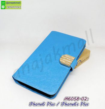 M6058-02 เคสหนังฝาพับ iphone6plus / iphone6splus สีฟ้า