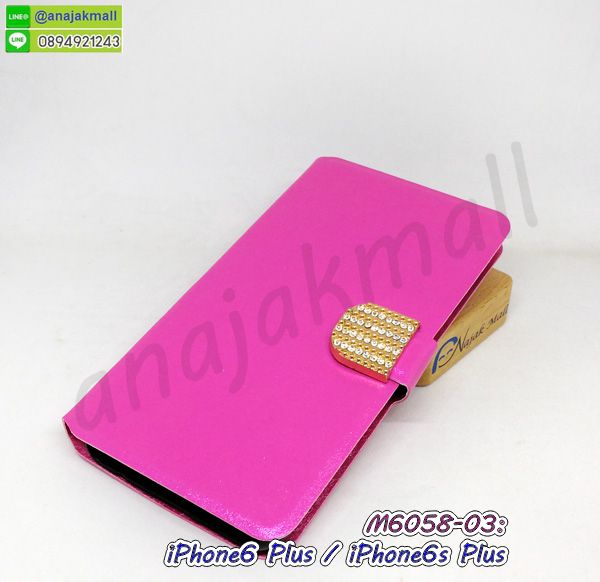 เคส iphone6 plus,รับสกรีนเคสไอโฟน 6 plus,เคส iphone6 plus,เคสหนัง iphone6 plus,เคสไอโฟน6 plus,รับพิมพ์ลาย iphone6 plus,เคสโรบอท iphone6 plus,เคสกันกระแทก iphone6 plus,สั่งทำลาย iphone6 plus,ซองหนังไอโฟน6 plus,เคส iphone6 plus,เคสฝาพับ iphone6 plus,เคสยาง iphone6 plus,เคสตัวการ์ตูน iphone6,ซอง iphone6 plus,กรอบ iphone6 plus,สั่งสกรีนเคส iphone6 plus,case iphone6 plus,เคสฝาพับพิมพ์ลาย iphone6 plus,เคสโชว์เบอร์ iphone6 plus,เคสหนังประดับคริสตัล iphone6 plus,เคส 2 ชั้น กันกระแทก iphone6 plus,เคสนิ่มโรบอท iphone6 plus,เคสหูกระต่าย iphone6 plus,เคสกันกระแทกโรบอท iphone6 plus,เคสแข็งสกรีนลาย 3 มิติ iphone6 plus,เคสไดอารี่ iphone6 plus,เคสประดับ iphone6 plus,เคสยางลายการ์ตูนไอโฟน 6 plus,เคสหนังสกรีนลาย 3 มิติ iphone6 plus,รับทำลายเคส iphone6 plus,เคสกรอบอลูมิเนียม iphone6 plus,กรอบโลหะ iphone6 plus,เคสกรอบอลูมิเนียม,เคสสกรีนไอโฟน6 พลัส,เคสคริสตัล iphone 6 plus,สั่งสกรีนเคส iphone6 plus,พิมพ์ลายการ์ตูนเคส iphone6 plus,เคสหนังลายการ์ตูนไอโฟน6 plus,เคสหูกระต่าย iphone 6 plus,เคสสายสะพาย iphone 6 plus,เคสขวดน้ำหอม iphone 6 plus,เคสกระเป๋าหนัง iphone 6 plus,เคสกระเป๋าคริสตัล iphone 6 plus,เคสคริสตัล iphone 6 plus,ไอรอนแมนกันกระแทก iPhone6 Plus,iPhone6 Plus เคสประกบหัวท้าย,กรอบยางกันกระแทก iPhone6 Plus,เคสหนังลายการ์ตูน iPhone6 Plus,เคสพิมพ์ลาย iPhone6 Plus,เคสไดอารี่ iPhone6 Plus,เคสหนัง iPhone6 Plus,พิมเครชลายการ์ตูน iPhone6 Plus,เคสยางตัวการ์ตูน iPhone6 Plus,รับสกรีนเคส iPhone6 Plus,กรอบโรบอท iPhone6 Plus กันกระแทก,กรอบยางกันกระแทก iPhone6 Plus,iPhone6 Plus เคส,เคสหนังประดับ iPhone6 Plus,เคสฝาพับประดับ iPhone6 Plus,ฝาหลังลายหิน iPhone6 Plus,เคสลายหินอ่อน iPhone6 Plus,เคส iPhone6 Plus ประกบหน้าหลัง,หนัง iPhone6 Plus ไดอารี่,เคสโรบอทกันกระแทก iPhone6 Plus,กรอบประกบหน้าหลัง iPhone6 Plus,ฟิล์มกระจกลายการ์ตูน iPhone6 Plus,เคสประกบ iPhone6 Plus หัวท้าย