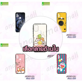 M5983 เคสยาง moto g30 พิมพ์ลายการ์ตูน (เลือกลาย)