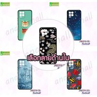 M6014 เคสยาง realme8 พิมพ์ลายการ์ตูน (เลือกลาย)