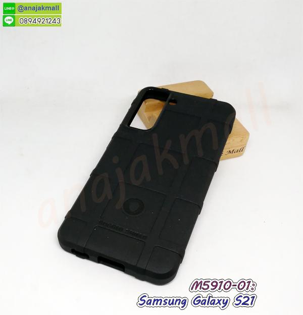 เคสยางนิ่ม samsung s21,พร้อมส่งกันกระแทก samsung s21,ยางกันกระแทก samsung s21,samsung s21 กรอบประกบหัวท้าย,กรอบกันกระแทก samsung s21 พร้อมส่ง,เคสสกรีน 3 มิติ samsung s21,ซองหนัง samsung s21,samsung s21 กรอบยางกระจกเงาคริสตัล,ปลอกลายการ์ตูน samsung s21 พร้อมส่ง,เคส samsung s21 พร้อมส่ง กันกระแทก,samsung s21 กรอบกันกระแทก พร้อมส่ง,เคสไดอารี่ samsung s21,กรอบยางติดแหวน samsung s21,เครชกันกระแทก samsung s21,เคสยางนิ่มคริสตัลติดแหวน samsung s21,สกรีนพลาสติก samsung s21,เคสประกบหน้าหลัง samsung s21,ฝาพับกระจกเงา samsung s21,samsung s21 เคสพิมพ์ลายพร้อมส่ง,เคสกระเป๋าคริสตัล samsung s21,เคสแข็งพิมพ์ลาย samsung s21