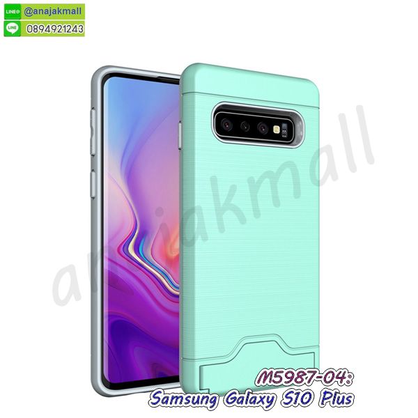 samsung s10 plus มิเนียมเงากระจก,พร้อมส่ง samsung s10 plus ฝาพับใส่บัตรได้,samsung s10 plus ฝาพับแต่งคริสตัล,พิมพ์เคสแข็ง samsung s10 plus,samsung s10 plus ยางนิ่มพร้อมสายคล้องมือ,สกรีนยางนิ่ม samsung s10 plus การ์ตูน,เคสระบายความร้อน samsung s10 plus,เคสกันกระแทก samsung s10 plus,samsung s10 plus เคสพร้อมส่ง,เคสขอบสียางนิ่ม samsung s10 plus,เคสฝาพับ samsung s10 plus,สกรีนเคสตามสั่ง samsung s10 plus,เคสแต่งคริสตัล samsung s10 plus,เคสยางขอบทองติดแหวน samsung s10 plus,กรอบยางติดแหวน samsung s10 plus,ยางนิ่มสีใส samsung s10 plus กันกระแทก,เครชคล้องคอ samsung s10 plus