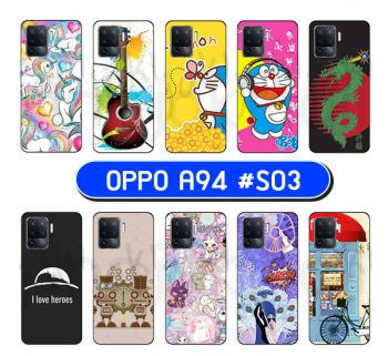 M6053-S03 เคสแข็ง oppo a94 พิมพ์ลายการ์ตูน Set03 (เลือกลาย)