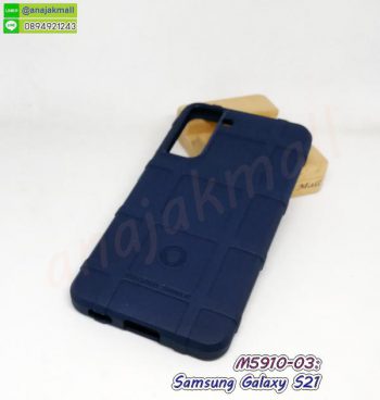 M5910-03 เคส Rugged กันกระแทก samsung galaxy s21 สีน้ำเงิน