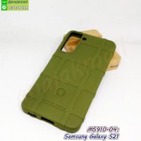 M5910-04 เคส Rugged กันกระแทก samsung galaxy s21 สีเขียวทหาร