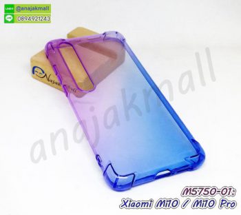 M5750-01 เคสยางทูโทน xiaomi mi10 / mi10 pro สีม่วง-น้ำเงิน