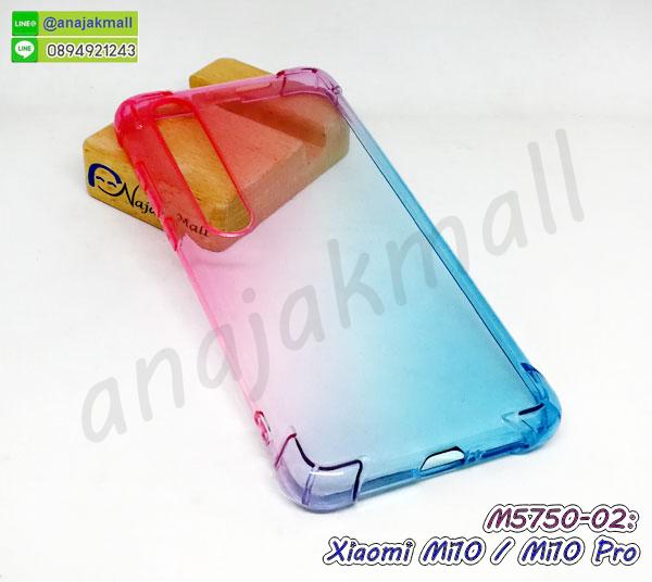 เคส xiaomi mi10 pro กันกระแทกลายการ์ตูน,เคสพิมพ์ลาย xiaomi mi10 pro,เคสมือถือ xiaomi mi10 pro,กรอบกันกระแทก xiaomi mi10 pro,เคสหนัง xiaomi mi10 pro,เคสฝาพับแต่งคริสตัล xiaomi mi10 pro,เคสโรบอท xiaomi mi10 pro,xiaomi mi10 pro เคสกันกระแทกไฮบริด,xiaomi mi10 pro เคสฝาพับใส่บัตร,เคสกันกระแทก xiaomi mi10 pro,เคสฝาพับ xiaomi mi10 pro,เคสโชว์เบอร์ xiaomi mi10 pro,เคสโชว์หน้าจอ xiaomi mi10 pro,เคสอลูมิเนียม xiaomi mi10 pro,xiaomi mi10 pro ฝาพับไดอารี่,กรอบเพชรเงากระจก xiaomi mi10 pro,หนังโชว์เบอร์ xiaomi mi10 pro,พร้อมส่งกรอบยางนิ่ม xiaomi mi10 pro,xiaomi mi10 pro ฝาหลังกันกระแทกนิ่ม,เคสมิเนียมกระจกเงา xiaomi mi10 pro,กรอบนิ่มติดคริสตัล xiaomi mi10 pro,เคสฝาพับเงากระจก xiaomi mi10 pro,เคสยางติดแหวนคริสตัล xiaomi mi10 pro,เคสสกรีนลายการ์ตูน xiaomi mi10 pro,เคสฝาพับเงากระจกสะท้อน xiaomi mi10 pro,เคสตัวการ์ตูน xiaomi mi10 pro,กรอบหนัง xiaomi mi10 pro เปิดปิด,เคสเซี่ยวมี่ mi10 ลายโดเรม่อน,กรอบพิมพ์ลายเซี่ยวมี่ mi10