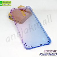 M5753-01 เคสยาง Xiaomi Redmi9 สีม่วง-น้ำเงิน