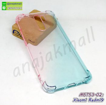 M5753-02 เคสยาง Xiaomi Redmi9 สีชมพู-เขียว