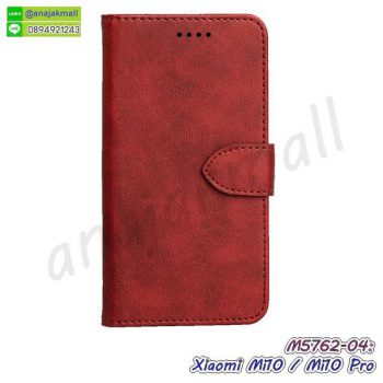 M5762-04 เคสฝาพับ xiaomi mi10 / mi10pro สีแดง