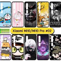 M5797-S02 เคสนิ่ม xiaomi mi10 / mi10pro ลายการ์ตูน Set02 (เลือกลาย)