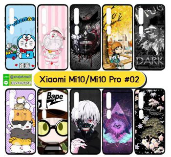 M5797-S02 เคสนิ่ม xiaomi mi10 / mi10pro ลายการ์ตูน Set02 (เลือกลาย)