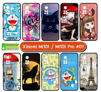 M5871-01 เคสยาง Xiaomi Mi10t / Mi10tPro พิมพ์ลายการ์ตูน Set01 (เลือกลาย)