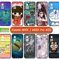 M5871-03 เคสยาง Xiaomi Mi10t / Mi10tPro พิมพ์ลายการ์ตูน Set03 (เลือกลาย)