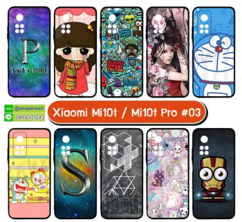 M5871-03 เคสยาง Xiaomi Mi10t / Mi10tPro พิมพ์ลายการ์ตูน Set03 (เลือกลาย)