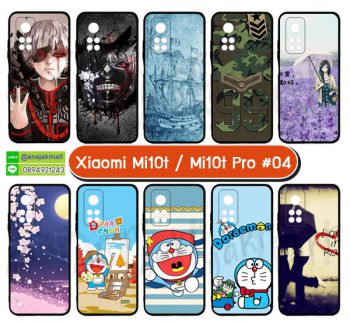 M5871-04 เคสยาง Xiaomi Mi10t / Mi10tPro พิมพ์ลายการ์ตูน Set04 (เลือกลาย)