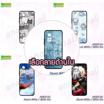 M5871 เคสยาง Xiaomi Mi10t / Mi10tPro พิมพ์ลายการ์ตูน (เลือกลาย)