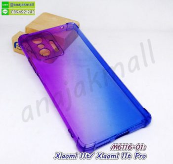 M6116-01 เคสยาง xiaomi 11t / 11t pro สีม่วง-น้ำเงิน