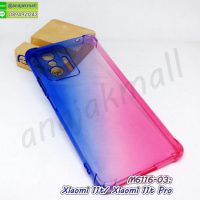 M6116-03 เคสยาง xiaomi 11t / 11t pro สีน้ำเงิน-ชมพู